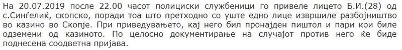 North-Macedonia/123_1