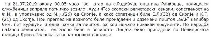 North-Macedonia/123
