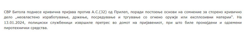 North-Macedonia/13.01.2024-Prilep