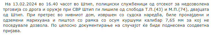 North-Macedonia/13.02.2024-Shtip