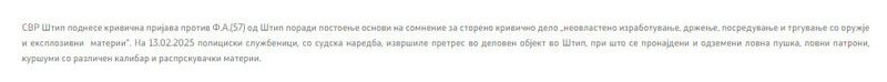 North-Macedonia/13.02.2025-Stip_2