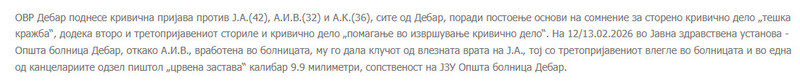 North-Macedonia/13.02.2026-Debar