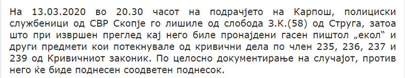 North-Macedonia/13.03.2020--Skopje