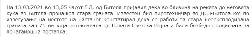 North-Macedonia/13.03.2021--Bitola