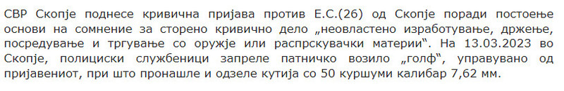 North-Macedonia/13.03.2023-Skopje