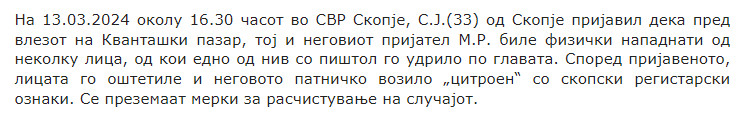 North-Macedonia/13.03.2024-Skopje