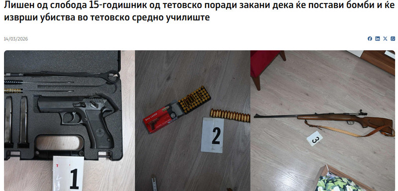 North-Macedonia/13.03.2026-Dzepciste