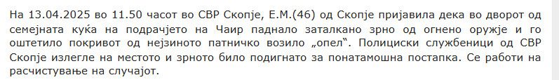North-Macedonia/13.04.2025-Skopje