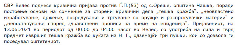 North-Macedonia/13.06.2022-Veles