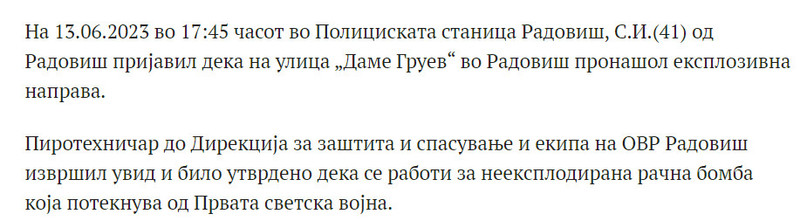 North-Macedonia/13.06.2023-Radovis1