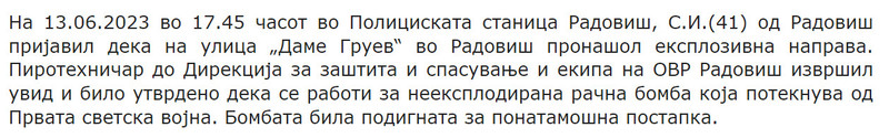 North-Macedonia/13.06.2023-Radovis