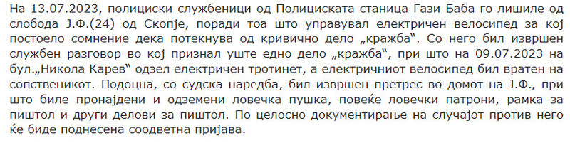 North-Macedonia/13.07.2023-Skopje