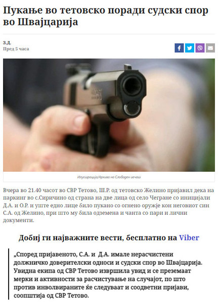 North-Macedonia/13.08.2023-Tetovo1