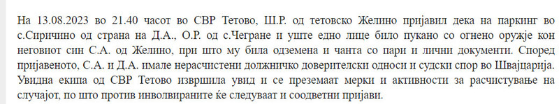North-Macedonia/13.08.2023-Tetovo