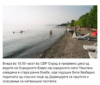 North-Macedonia/13.08.2024---Ohrid1