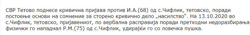North-Macedonia/13.10.2020--Tetovo