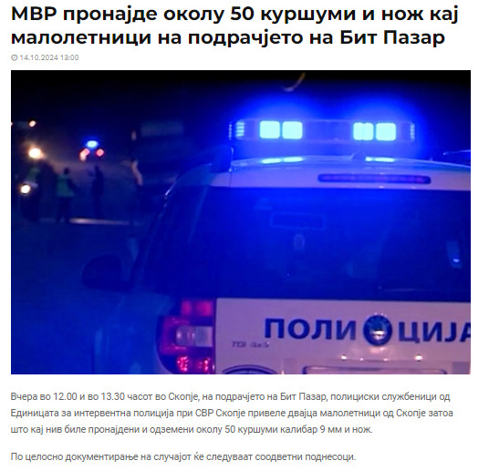 North-Macedonia/13.10.2024-Skopje1