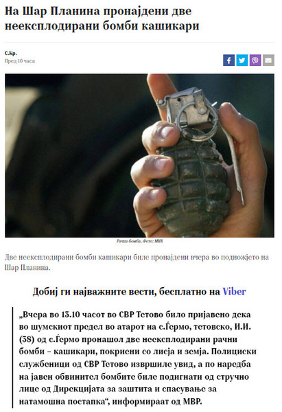 North-Macedonia/13.10.2024-Tetovo1