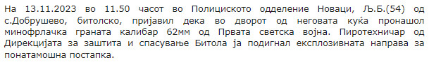 North-Macedonia/13.11.2023-Dobrushevo