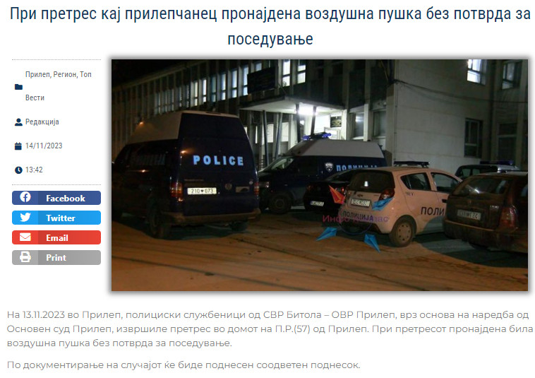 North-Macedonia/13.11.2023-Prilep-1