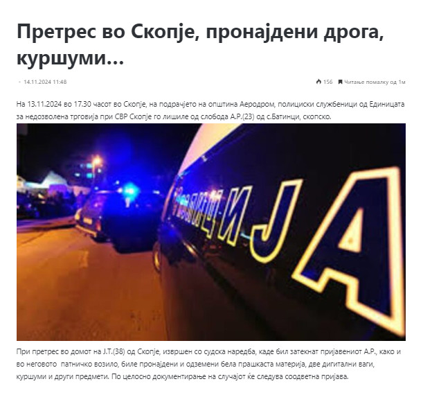 North-Macedonia/13.11.2024-Skopje-1
