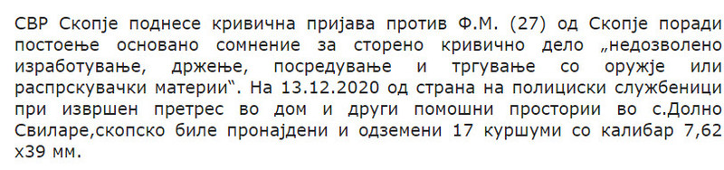 North-Macedonia/13.12.2020--Skopje