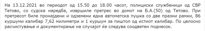 North-Macedonia/13.12.2021--Tetovo
