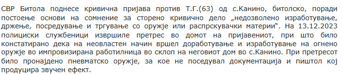 North-Macedonia/13.12.2023-Bitola