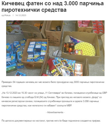 North-Macedonia/13.12.2023-Kichevo-1