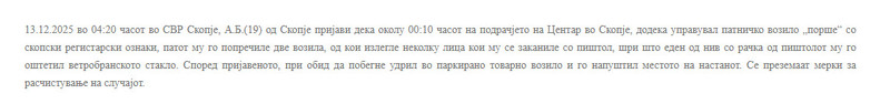 North-Macedonia/13.12.2025-Skopje