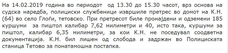 North-Macedonia/14-Feb-2019-NM
