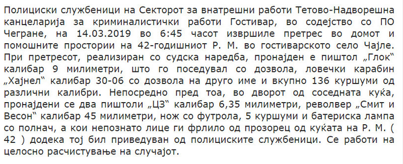 North-Macedonia/14-March-2019