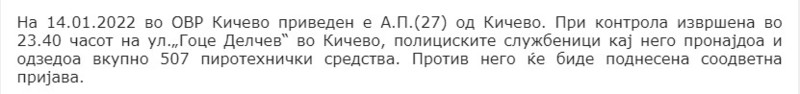 North-Macedonia/14.01.2022--Kicevo