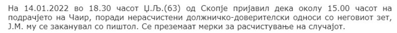 North-Macedonia/14.01.2022--Skopje