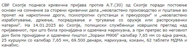 North-Macedonia/14.01.2025-Skopje_2
