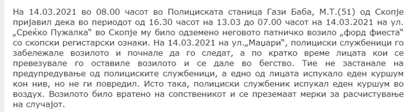North-Macedonia/14.03.2021--Skopje