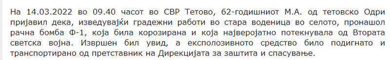 North-Macedonia/14.03.2022--Tetovo