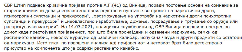 North-Macedonia/14.03.2022-Vinica