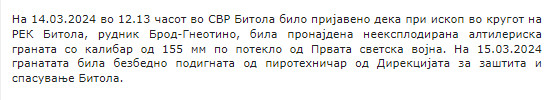 North-Macedonia/14.03.2024-Bitola
