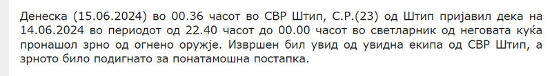 North-Macedonia/14.06.2024-Stip
