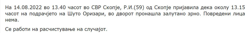 North-Macedonia/14.08.2022-Skopje