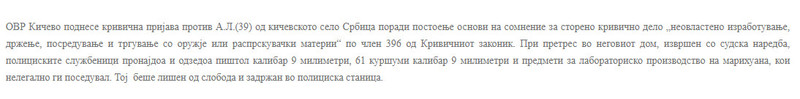 North-Macedonia/14.09.2025-Srbica