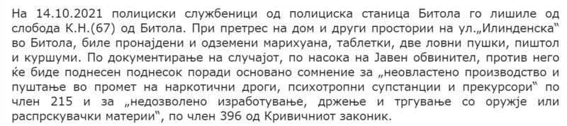 North-Macedonia/14.10.2021--Bitola