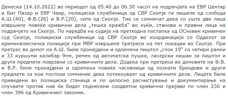 North-Macedonia/14.10.2022-Skopje