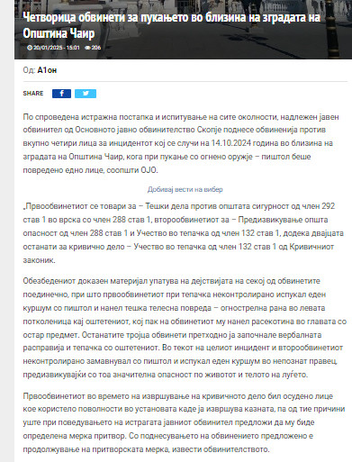 North-Macedonia/14.10.2024-Skopje_1