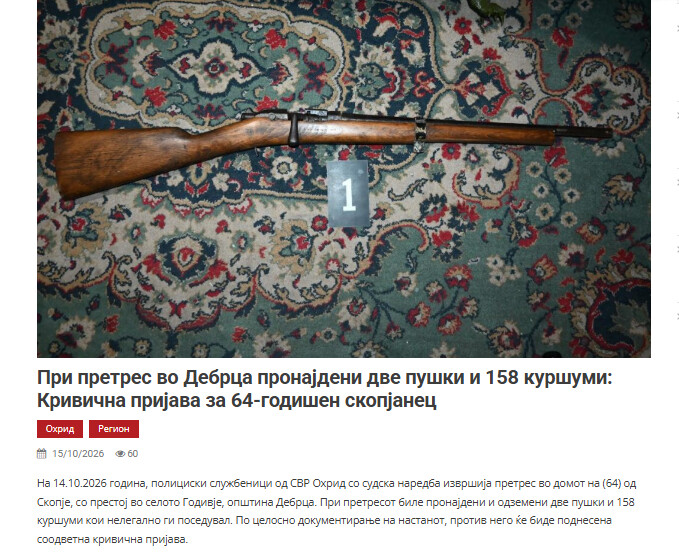 North-Macedonia/14.10.2026-Godivje-1
