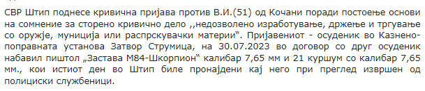 North-Macedonia/14.11.2023-Shtip