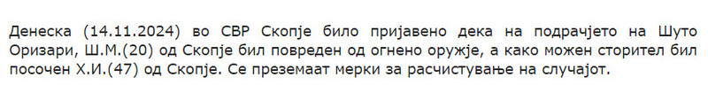 North-Macedonia/14.11.2024-Skopje.