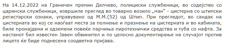 North-Macedonia/14.12.2022-Delchevo