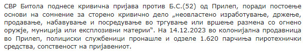 North-Macedonia/14.12.2023---Prilep-2